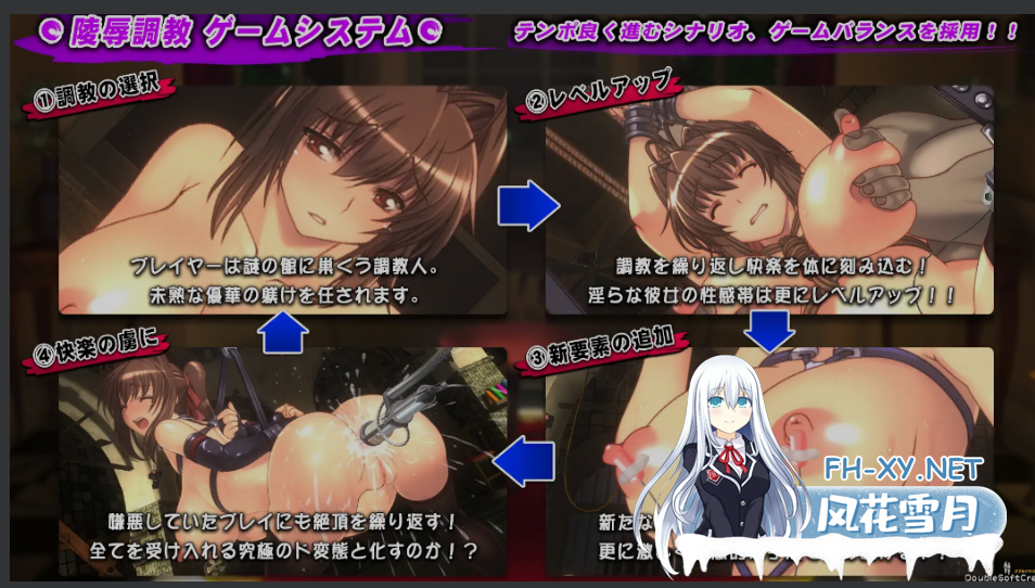 PC推荐[调教互动SLG恶堕凌辱动态步兵]优艳之花续：银缚之馆優艶の花 続 银縛の館~精修汉化步兵版+全CG存档[11G带CV]百度/迅雷/夸克/UC-8.png