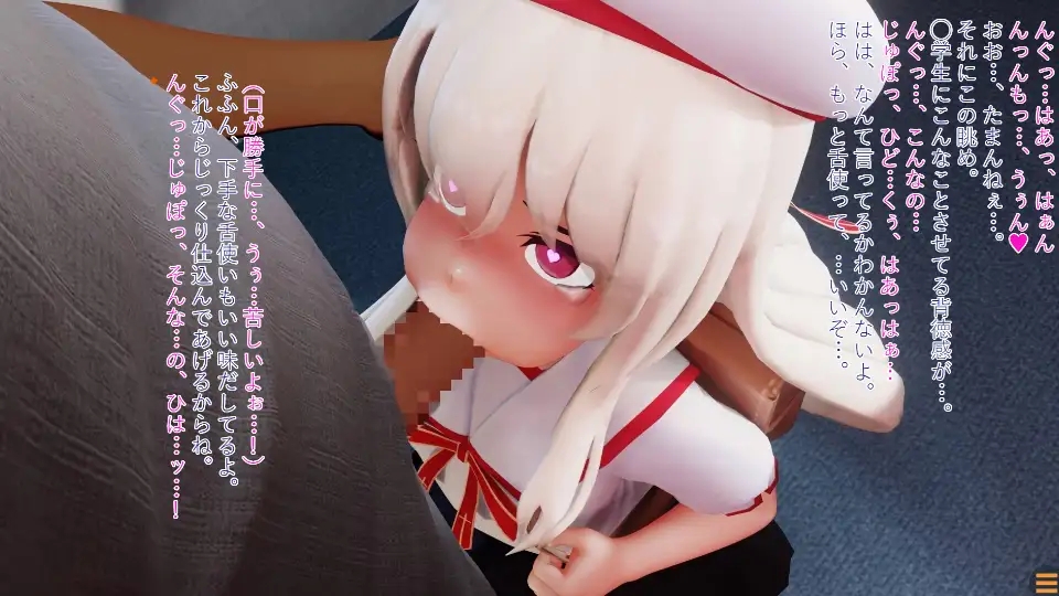[PC][3D新作/汉化/动态/3D]半堕落的魔法少女 半堕ちの魔法少女 AI汉化版 [2218.4MB]-4.png