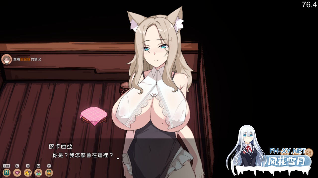 [SLG/PC] 狐娘的性爱农场 Fox Sex Farm 官中步兵版[1.02G]-4.jpg
