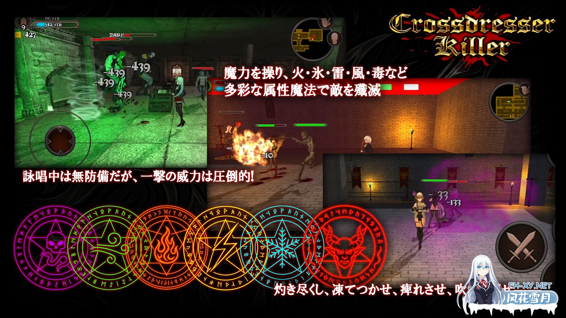 [动作ACT/动态/中文]异装癖杀手/Crossdresser Killer v1.02 官中步兵版[PC/1.2G]-5.jpg