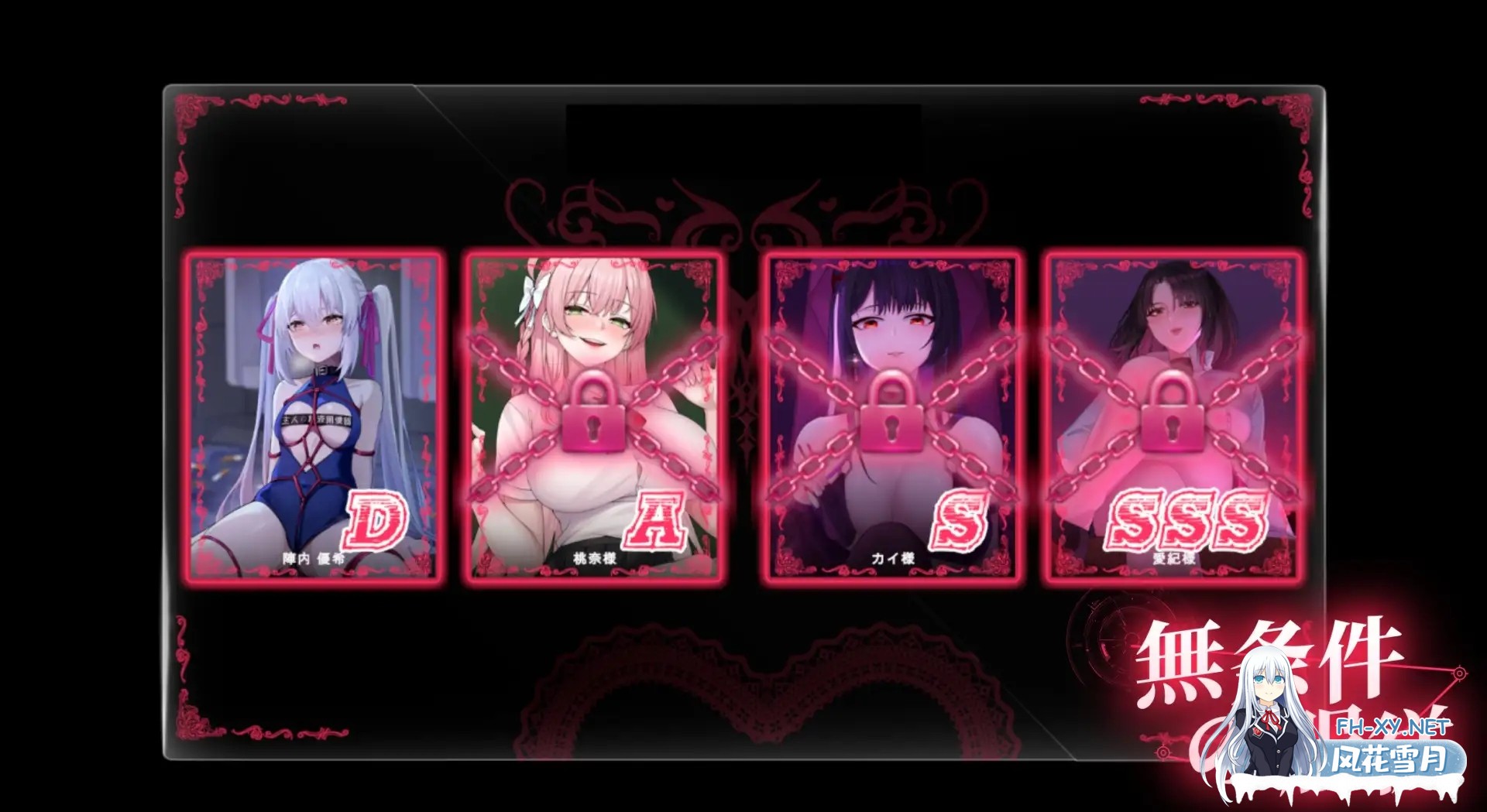 [互动SLG/中文/全动态CG] 无条件服从 無条件の服従 Ver1.01 DL官方中文版 [4.5G/新作/全CV]-7.jpg