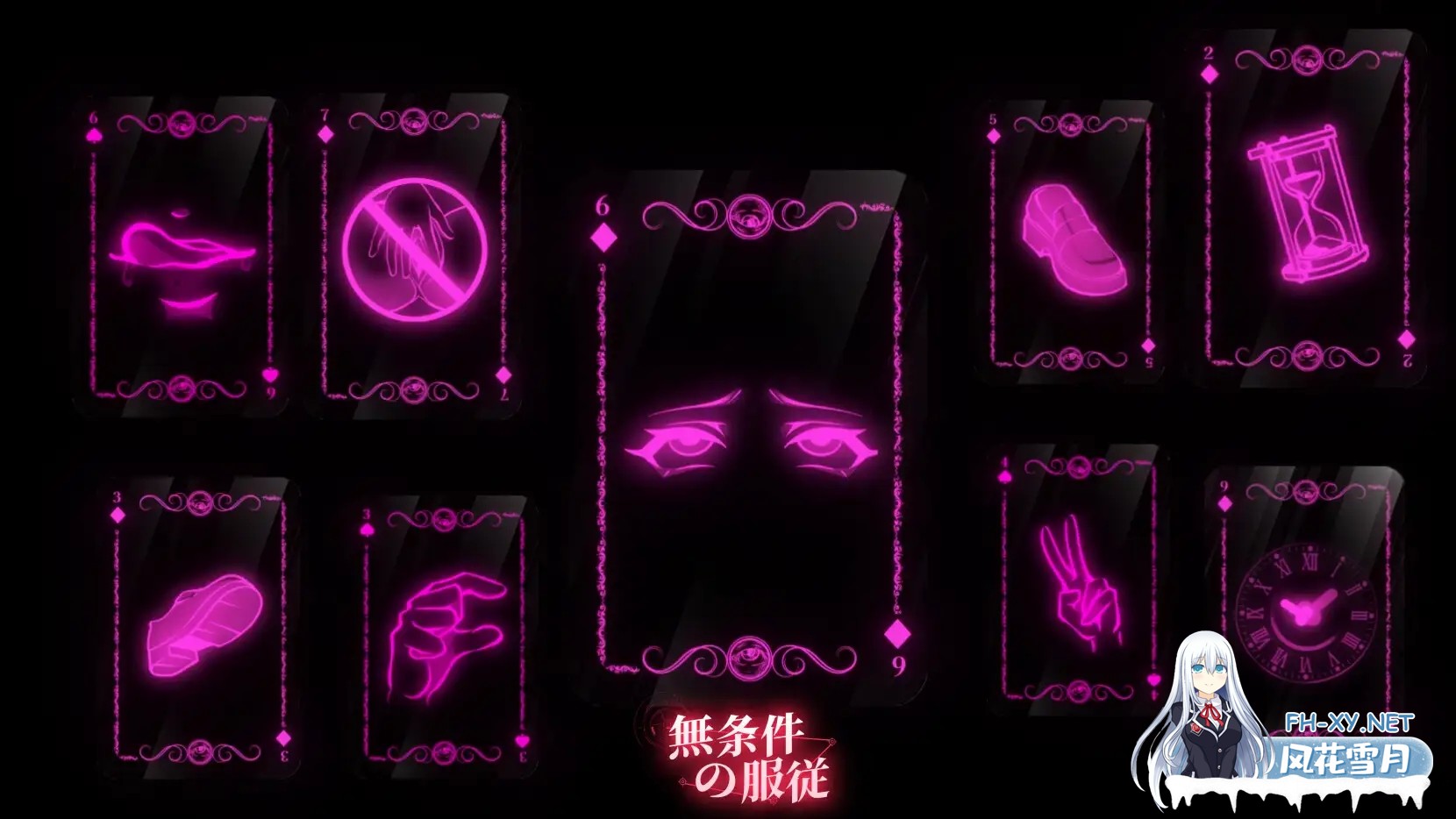 [互动SLG/中文/全动态CG] 无条件服从 無条件の服従 Ver1.01 DL官方中文版 [4.5G/新作/全CV]-6.jpg