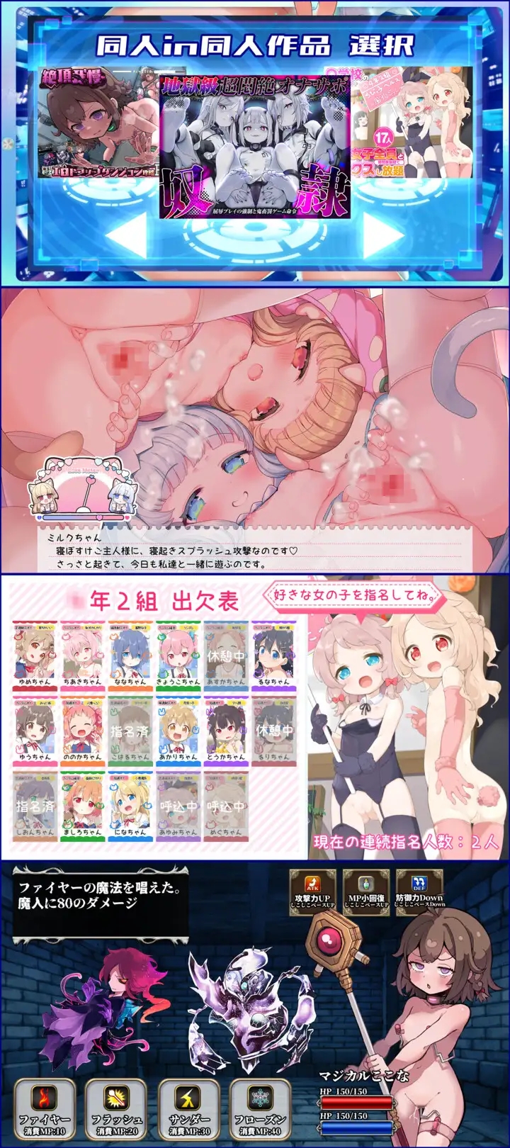 [PC+安卓][热门RPG/新作/汉化/2D]AI学习自慰辅助 おちんぽ学習型AIオナサポPerfect～内嵌汉化版 [6212.2MB]-4.png
