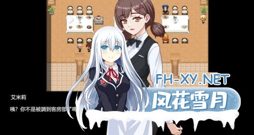 [RPG/中文/2D步兵] 渔网之轮 Pleasure Crurse Ver1.05 Steam官方中文步兵版 [700M/新作]-5.jpg