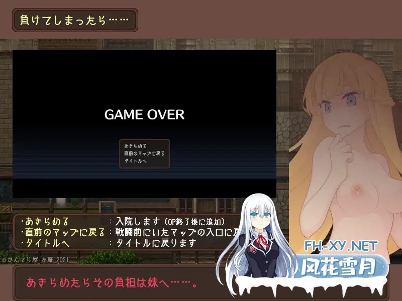 [PC][经营卖春RPG/新汉化/2D]韦尔伯里姐妹 ウェルベリーの姉妹 v1.1.1 AI汉化版 [1700.8MB]-5.png