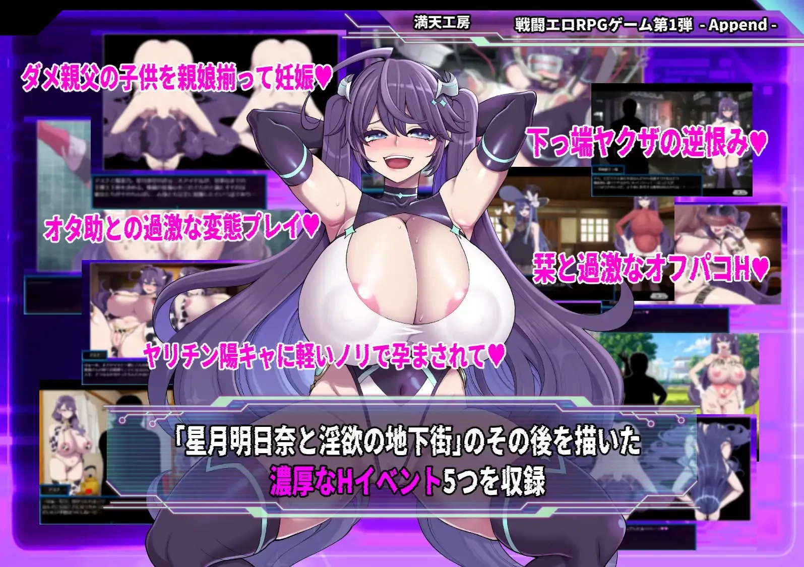 [PC][RPG/官中/步兵/2D]星月明日奈与欲望地下城 官方中文步兵版 [2085.0MB]-2.png