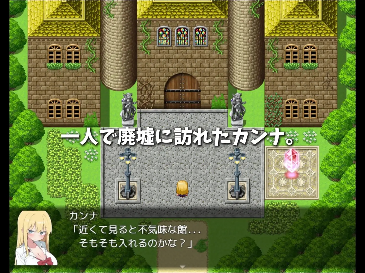 [PC][新作RPG/动态/汉化/2D]卡娜与欲望之屋 カンナと淫欲の館 AI汉化版+全回想 [1278.3MB]-2.png