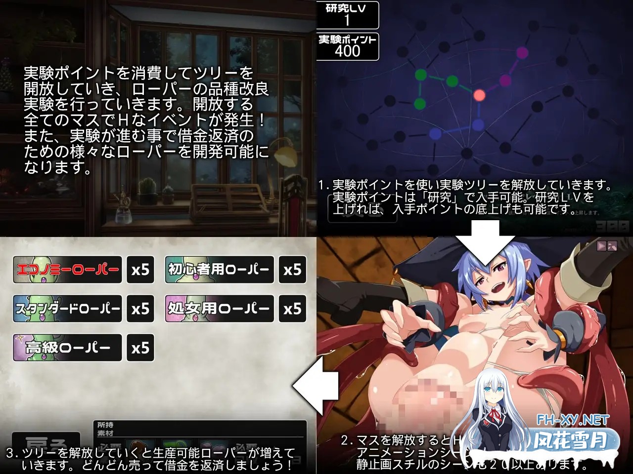 [日式SLG/AI汉化/动态CG] 天才魔女维尔·伊什卡的快乐史莱姆养殖生活 AI汉化版 [1.9G/新作]-4.jpg