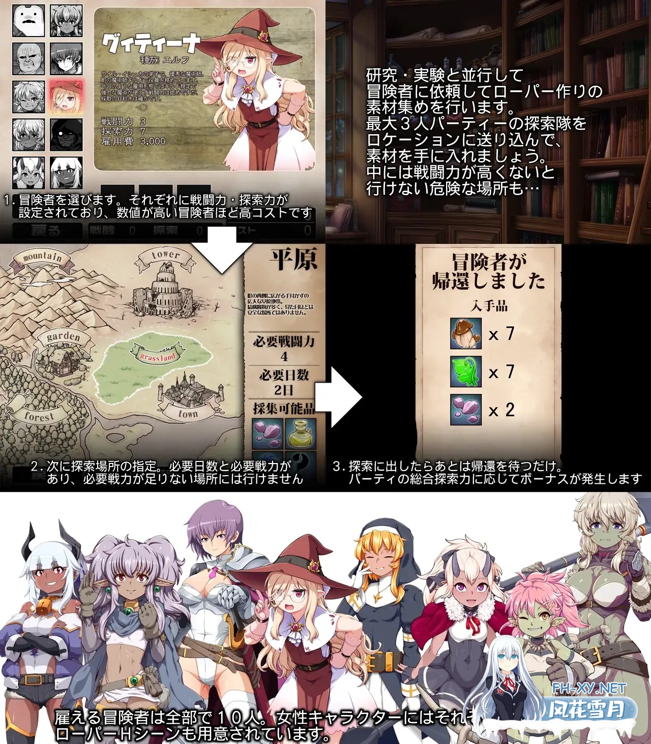 [日式SLG/AI汉化/动态CG] 天才魔女维尔·伊什卡的快乐史莱姆养殖生活 AI汉化版 [1.9G/新作]-5.jpg