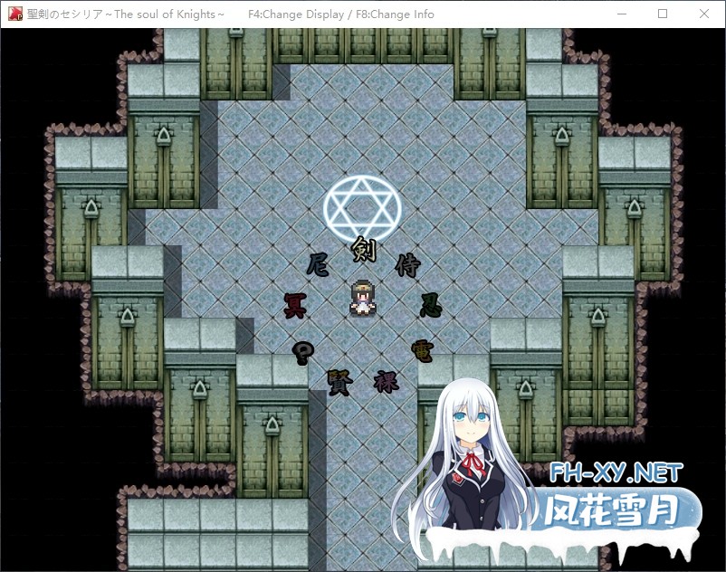 [日式RPG/汉化/动态CG] 圣剑塞西莉亚-The Soul of Knights SarComvDosl 完整汉化版 [1.6G/新汉化]-3.jpg