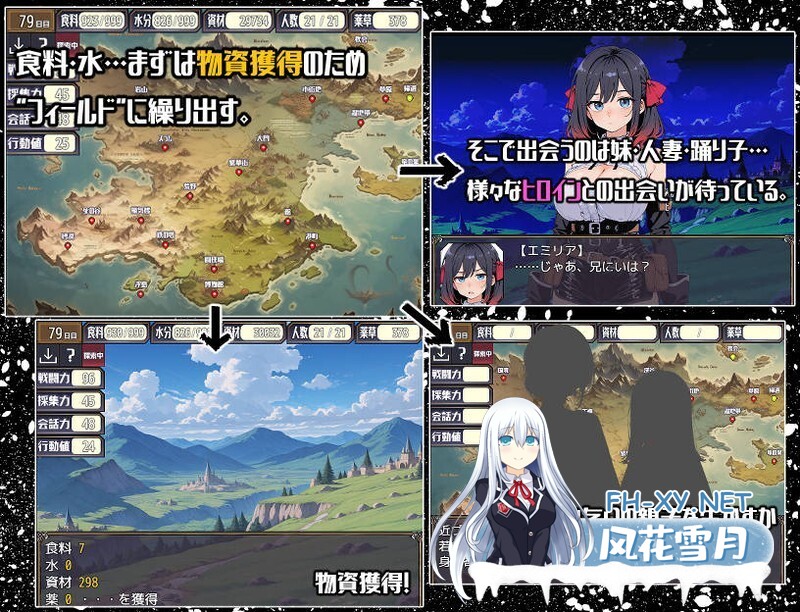 [大作日式RPG/AI汉化] 后启示录:繁殖与禁忌的英雄/ポストアポカリプス-繁殖と禁忌の英雄- AI汉化版 [2G/新作/全CV]-3.jpg