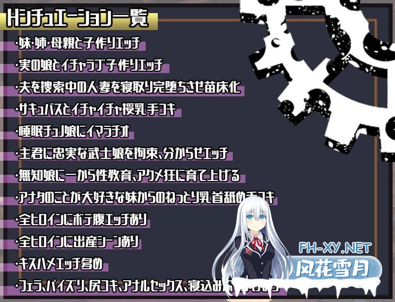 [大作日式RPG/AI汉化] 后启示录:繁殖与禁忌的英雄/ポストアポカリプス-繁殖と禁忌の英雄- AI汉化版 [2G/新作/全CV]-10.jpg