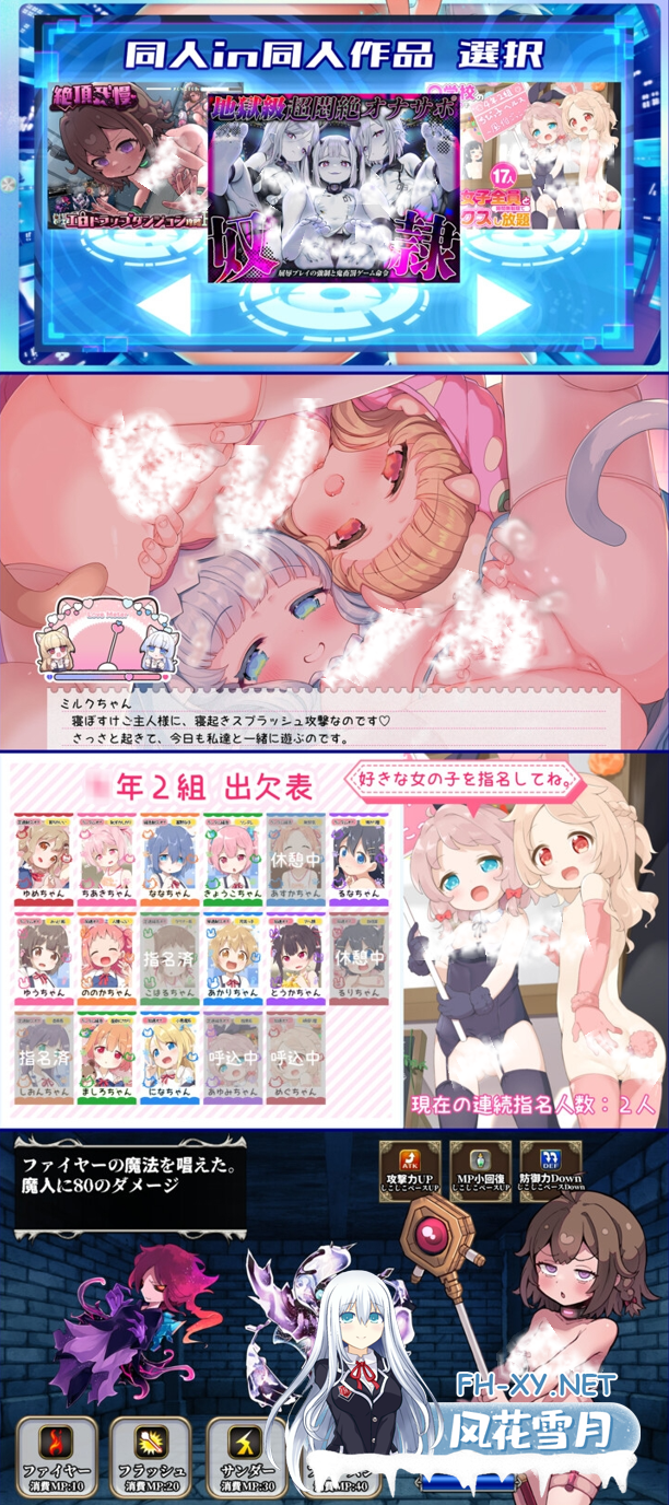 [SLG/汉化/PC+安卓] [桃狐の変態調教課題]AI学习自慰辅助Perfect[おちんぽ学習型AIオナサポPerfect] chieri内嵌汉化版 [5.7G/新汉化/全CV]-4.png