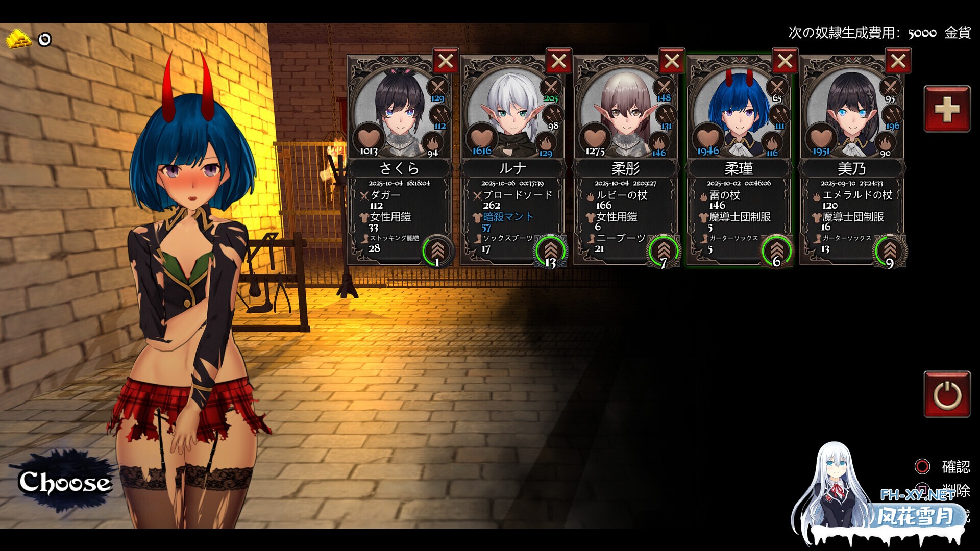 [ACT/STEAM官中/少女/扶她/中出/触手/步兵/更新]异装癖杀手/Crossdresser Killer[Ver1.1.0][PC/1.3G]-4.jpg