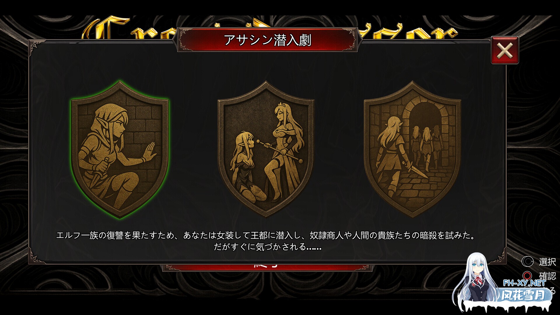 [ACT/STEAM官中/少女/扶她/中出/触手/步兵/更新]异装癖杀手/Crossdresser Killer[Ver1.1.0][PC/1.3G]-8.jpg