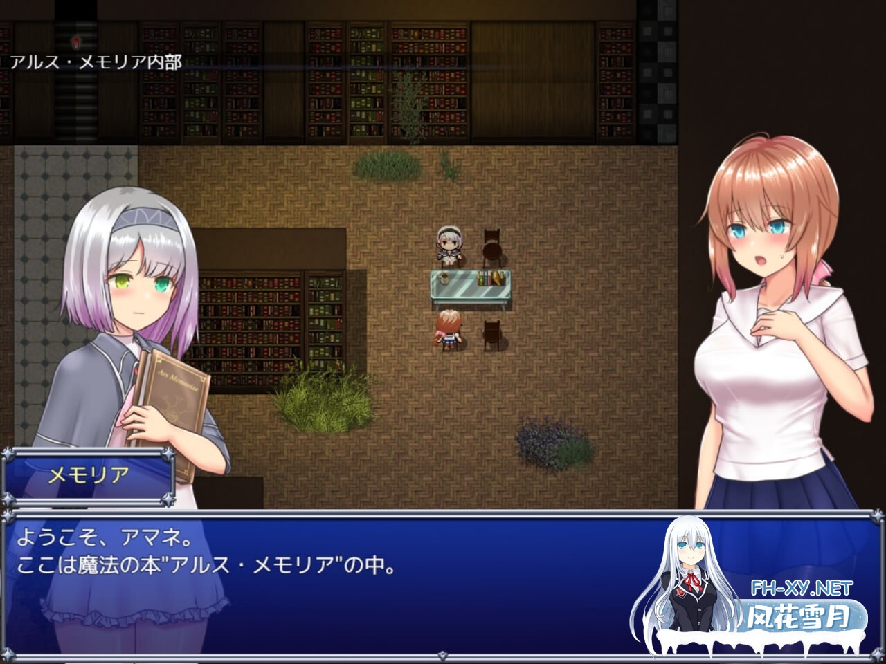 [RPG/PC] 魔法少女天穹法妮雅 魔法戦士セレスフォニア v1.23 官中魔改版[2.54G]-3.jpg