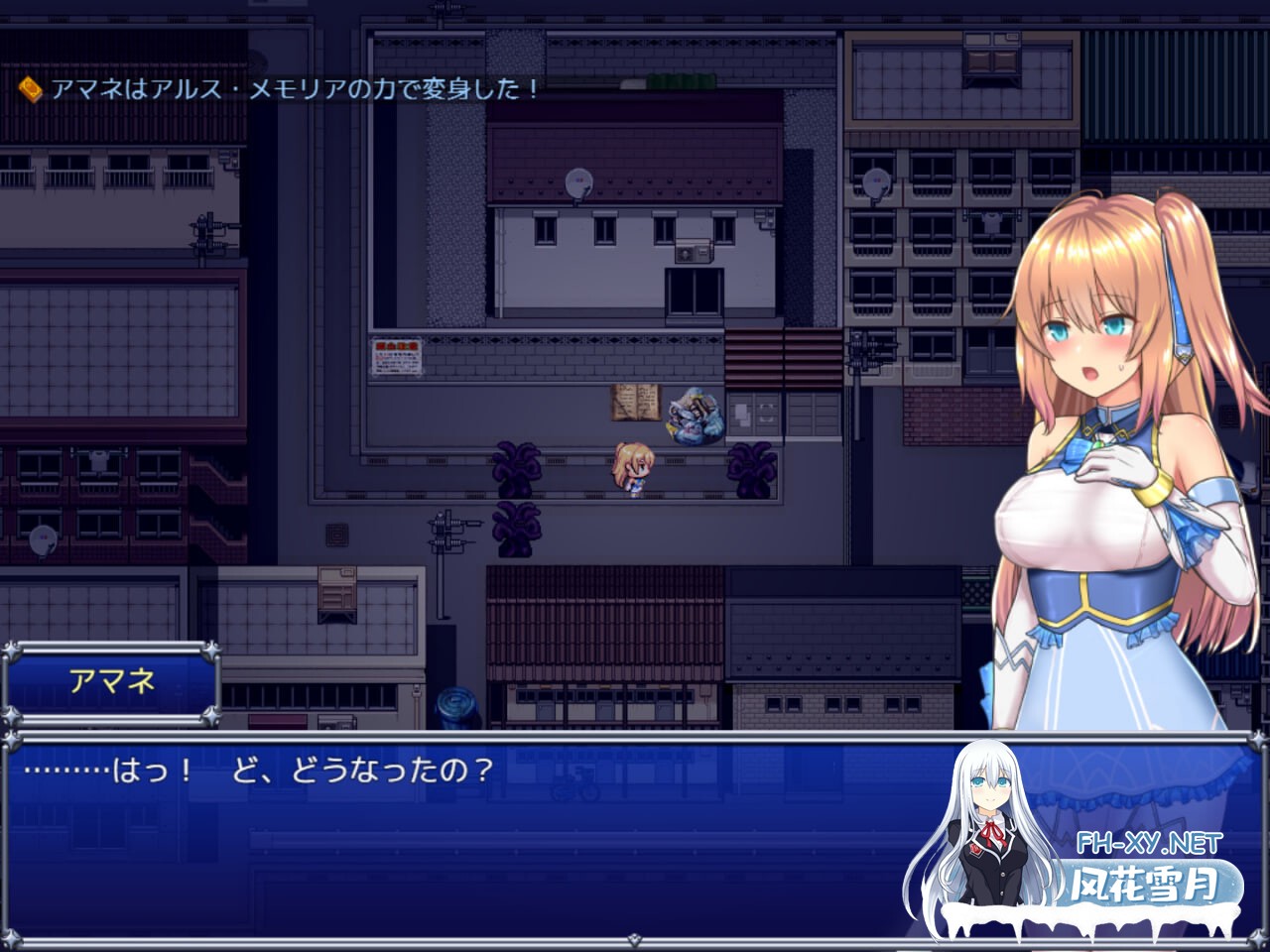 [RPG/PC] 魔法少女天穹法妮雅 魔法戦士セレスフォニア v1.23 官中魔改版[2.54G]-4.jpg