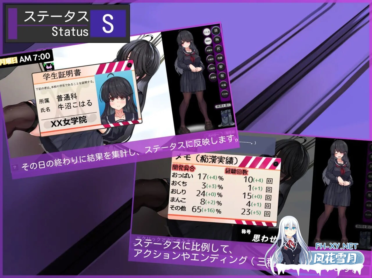 [SLG/PC] 目隐酱，正在乘车中……。メカクレちゃん、乗車中……。AI汉化[381M]-3.jpg