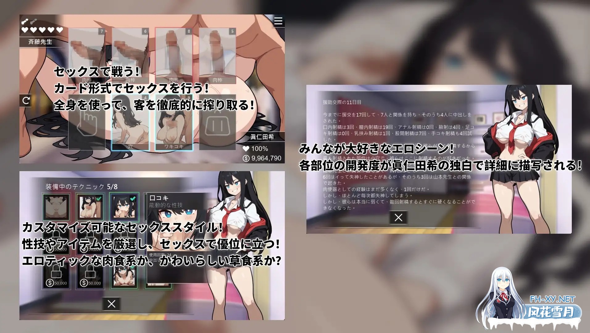 [RPG/DL官中/援交/口交/巨乳/肛交/更新][RJ01291048/pH Studio社团]援交女王/援交の女王~Queen Of Enko~[Ver1.08 正式版][PC/210M]-4.jpg