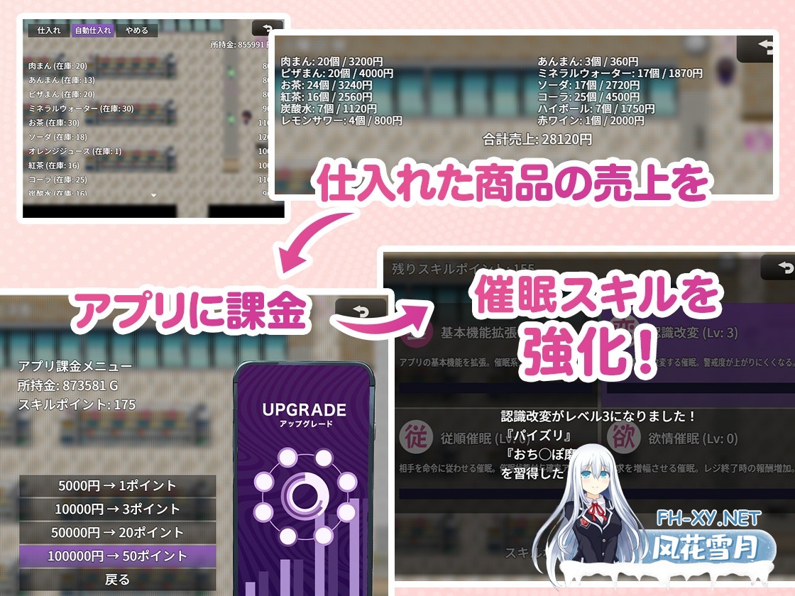 [RPG/汉化]便利店催○ ～褐色爆乳辣妹用APP催○～AI汉化版[PC/1.3G]-5.jpg