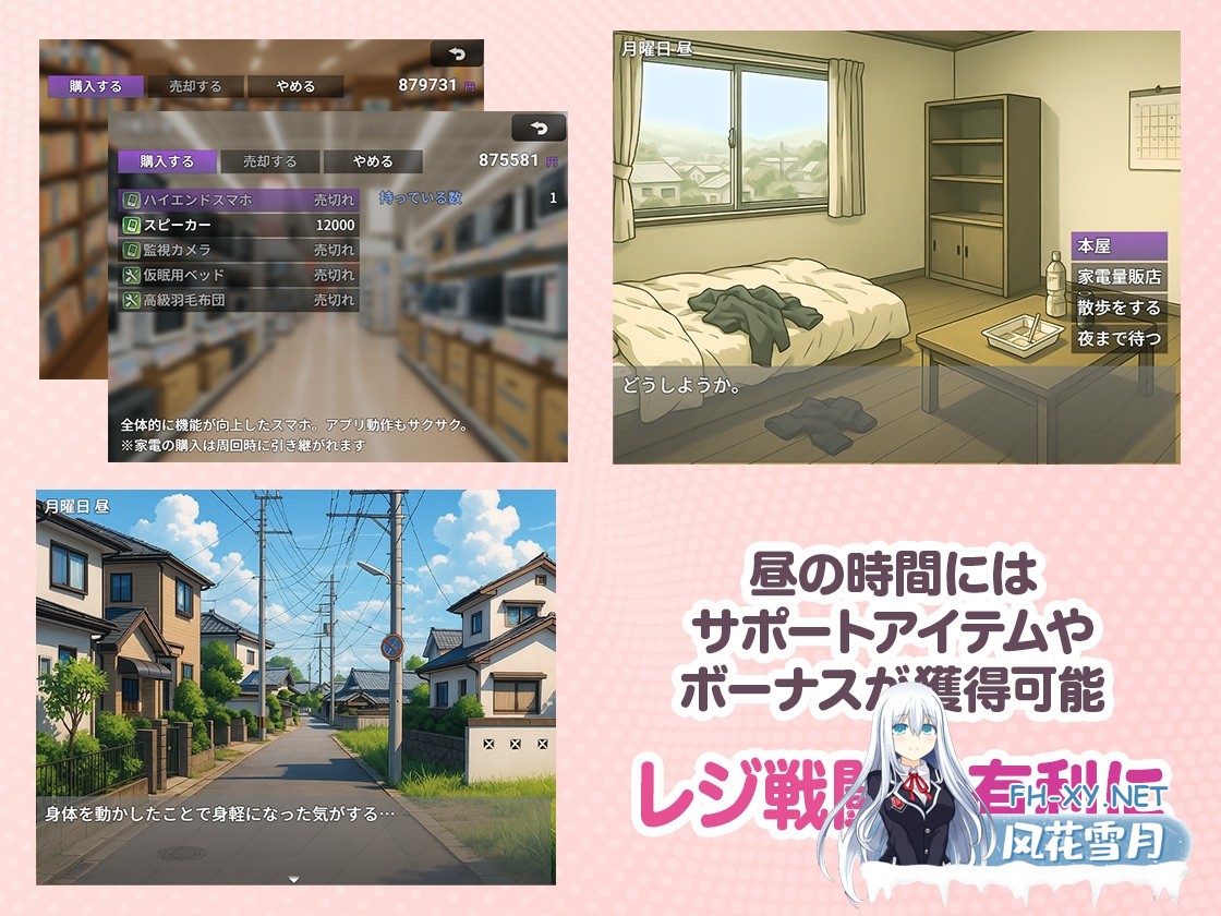 [RPG/汉化]便利店催○ ～褐色爆乳辣妹用APP催○～AI汉化版[PC/1.3G]-6.jpg