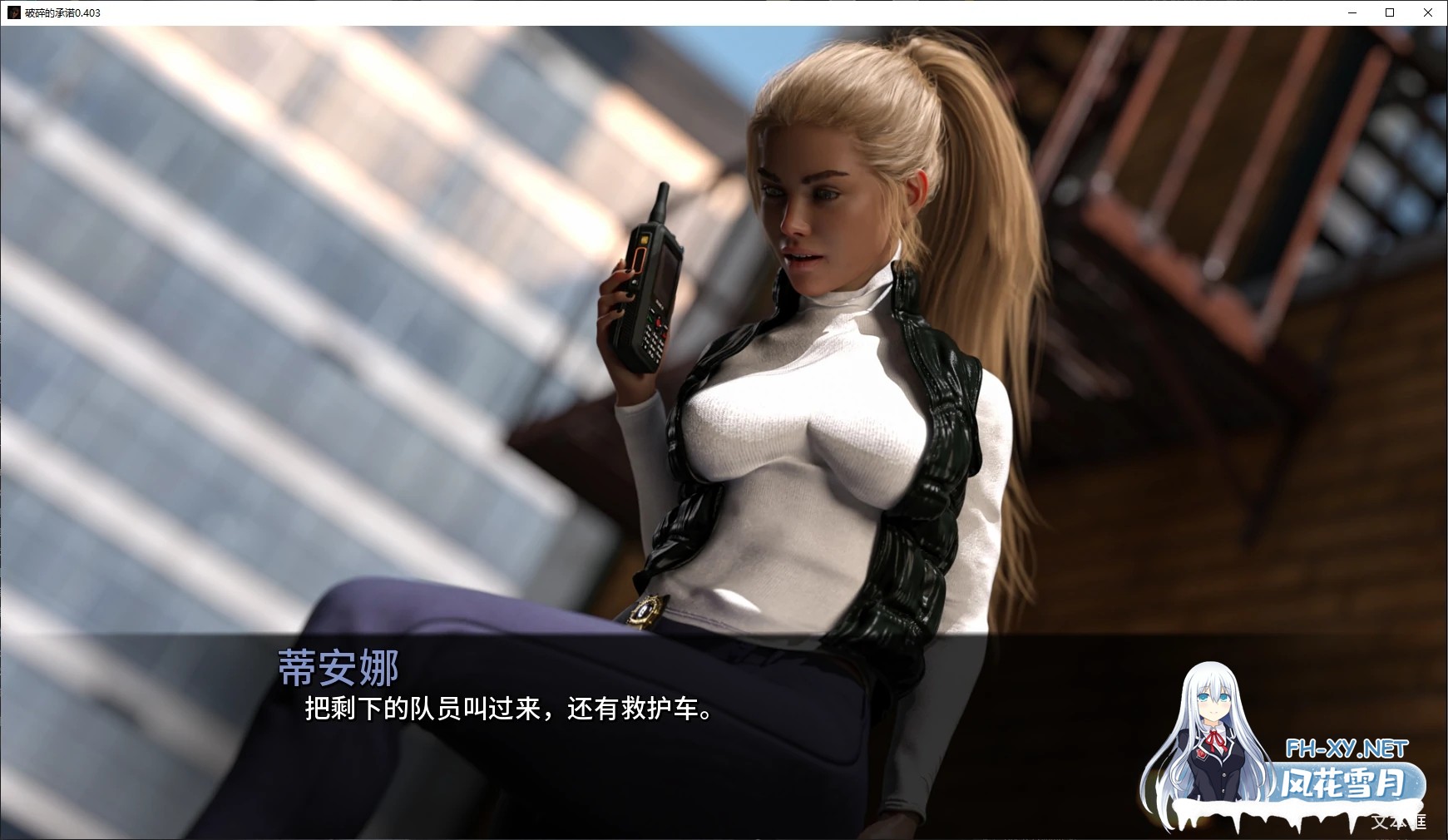 [SLG/AI汉化/3D/更新]破碎的承诺/Broken Promises [Ver0.403][PC+安卓/8.9G]-4.jpg