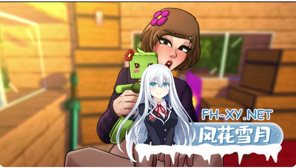 PC+安卓[沙盒SLG福瑞动态步兵]H版我的世界：我的湿界Horny Craft~V0.29.1精翻汉化+全CG解锁[5.2G]百度/迅雷/夸克/UC-4.png