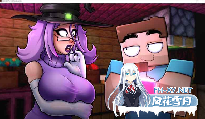 PC+安卓[沙盒SLG福瑞动态步兵]H版我的世界：我的湿界Horny Craft~V0.29.1精翻汉化+全CG解锁[5.2G]百度/迅雷/夸克/UC-6.png