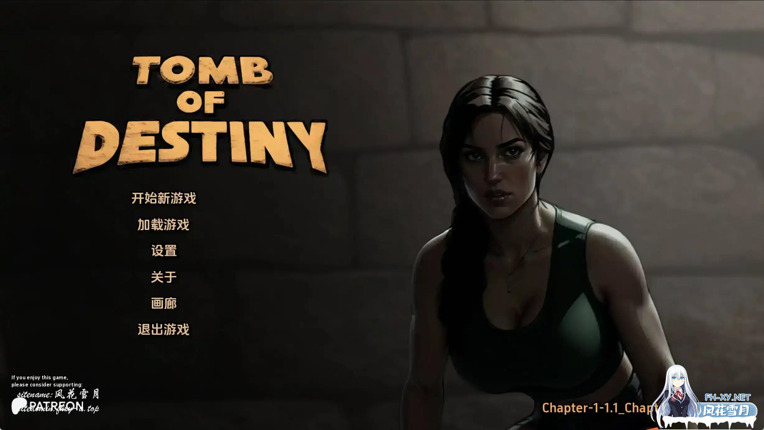 命运之墓 (7).jpg