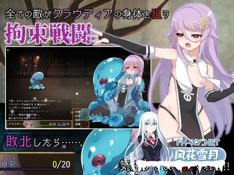 [PC][精品RPG/官中/步兵/2D]魔女改造计划 魔女のつくりかた Steam官方中文步兵版 [1019.0MB]-3.png