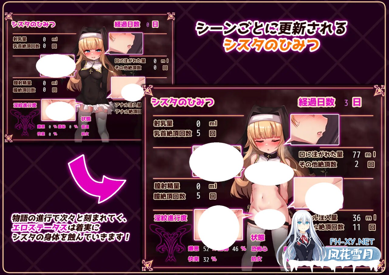 [RPG/PC] 姐姐是大家的飞机杯！！～为期7天的奴隶性生活～ シスタはみんなのオナホです!!~7日間の〇隷性活~AI汉化[917M]-4.jpg