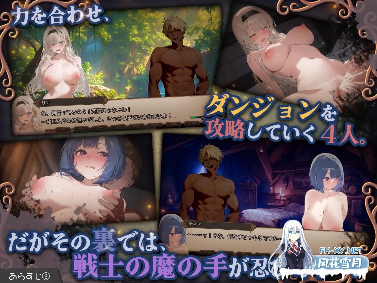 [RPG/STEAM官中/幻想/NTR/堕落/中出/乳交/巨乳/更新][RJ01409227/スタジオVR社团]早知道就不该去什么地下城/ダンジョンなんて行かなければよかった/I Wis...-2.jpg