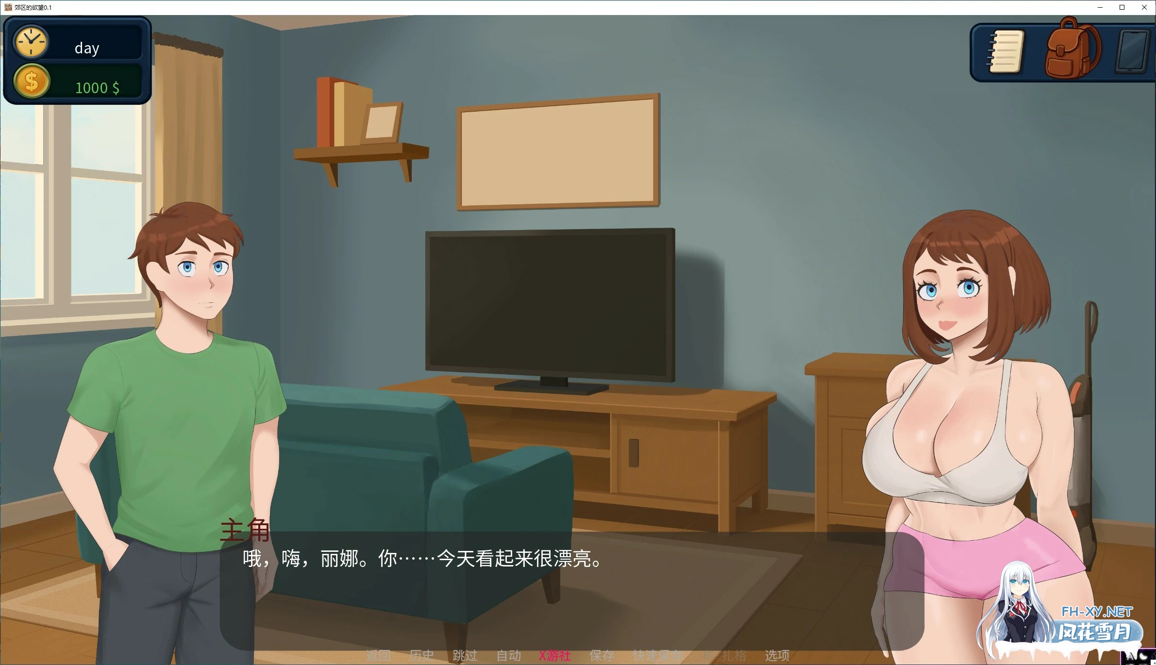 [SLG/AI汉化/熟女/3D/动态/更新]郊区的欲望/Lust in suburbs[Ver0.9][PC+安卓/1.23G]-4.jpg