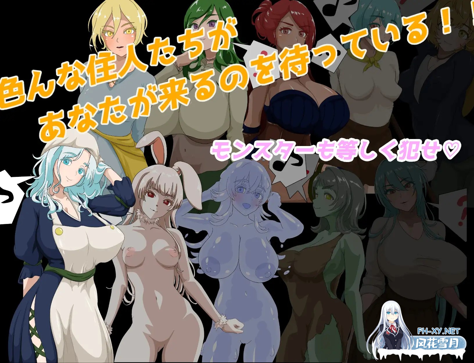 [RPG/AI汉化/野战/中出/口交/强X][RJ01521166/えるぶ社团]NPC奸 初始村庄篇 ～转生到游戏世界所以对NPC为所欲为尽情侵犯～/NPC姦 最初の村編 〜ゲームの...-4.jpg