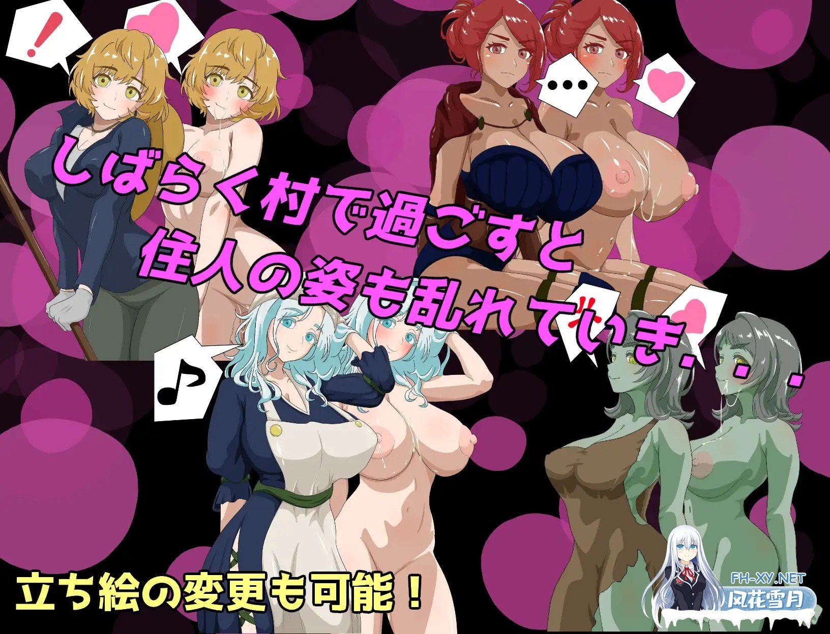 [RPG/AI汉化/野战/中出/口交/强X][RJ01521166/えるぶ社团]NPC奸 初始村庄篇 ～转生到游戏世界所以对NPC为所欲为尽情侵犯～/NPC姦 最初の村編 〜ゲームの...-5.jpg