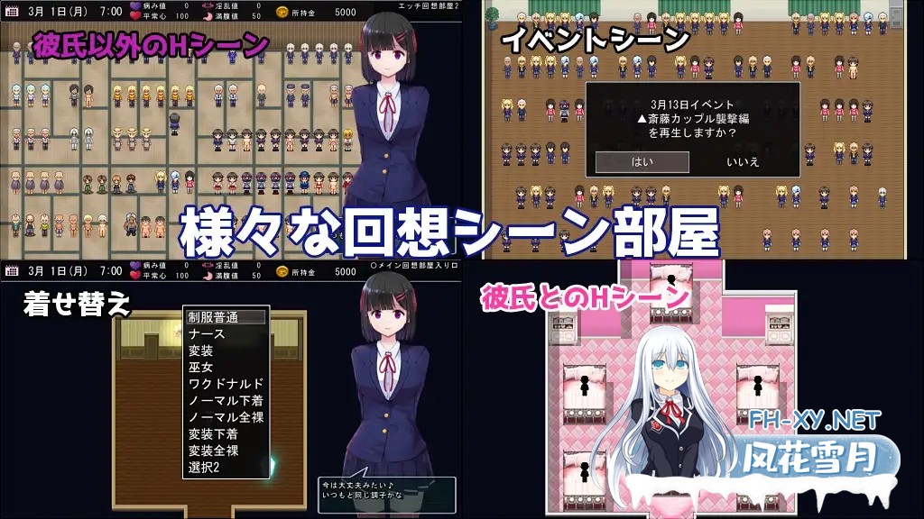 [日系RPG精品/汉化/露出/NTR/堕落/PC]MY…反击篇 MY…反撃編 Ver2.05 Mtool汉化版 +DLC[2.25G]-2.jpg