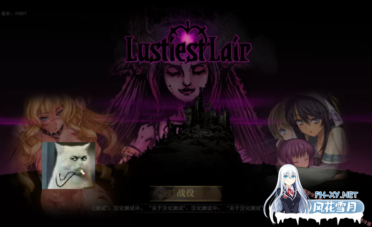 [RPG/中文/绅士魔改] 暗黑地牢[极暗地牢]1433146205个人整合绅士版 [全人物/怪物美化/色色魔改/NSW皮肤/大量新内容] [13G/12月新整合]-1.png