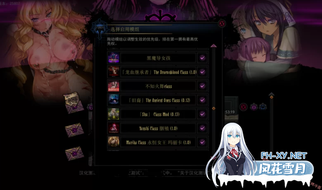 [RPG/中文/绅士魔改] 暗黑地牢[极暗地牢]1433146205个人整合绅士版 [全人物/怪物美化/色色魔改/NSW皮肤/大量新内容] [13G/12月新整合]-3.png