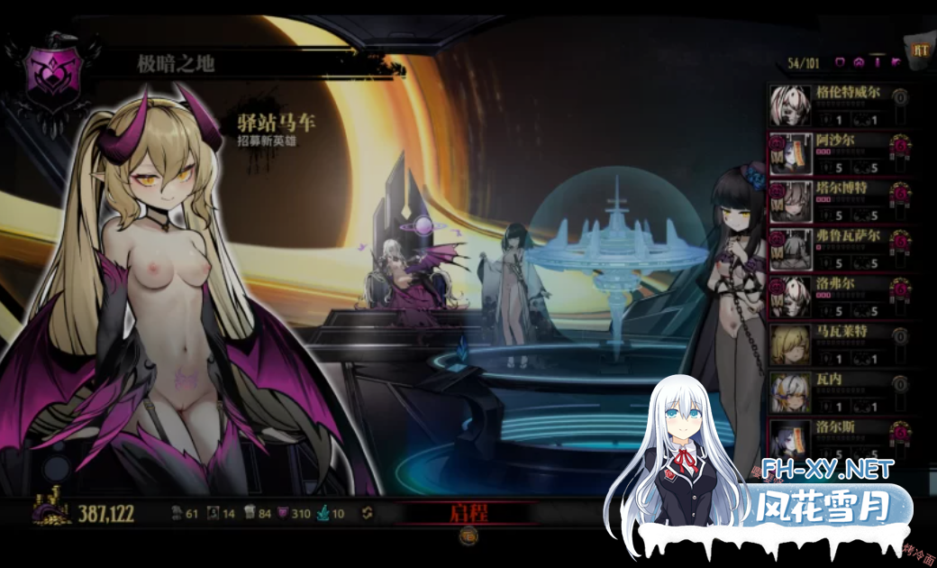 [RPG/中文/绅士魔改] 暗黑地牢[极暗地牢]1433146205个人整合绅士版 [全人物/怪物美化/色色魔改/NSW皮肤/大量新内容] [13G/12月新整合]-9.png