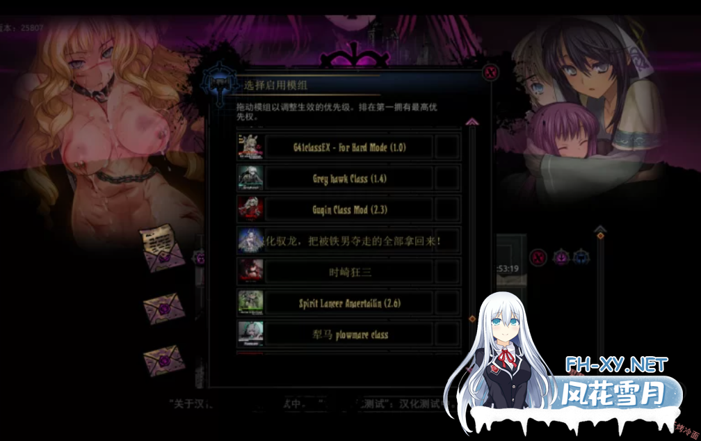 [RPG/中文/绅士魔改] 暗黑地牢[极暗地牢]1433146205个人整合绅士版 [全人物/怪物美化/色色魔改/NSW皮肤/大量新内容] [13G/12月新整合]-5.png