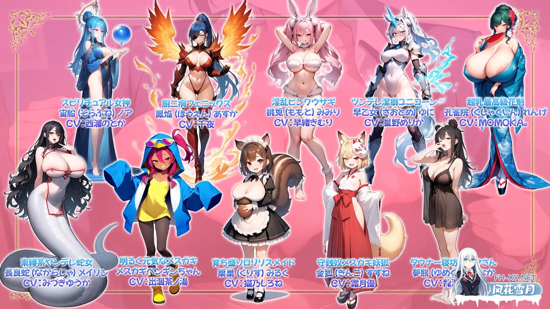 [RPG/DL官中/AI作画/萝莉/后宫/反向奸/怀孕/巨乳][RJ01473444/アトリエすえ社团]给推的Vtuber箱打赏100亿日元后 我独享了中出后宫这档事/推しのVtuber箱に...-2.jpg