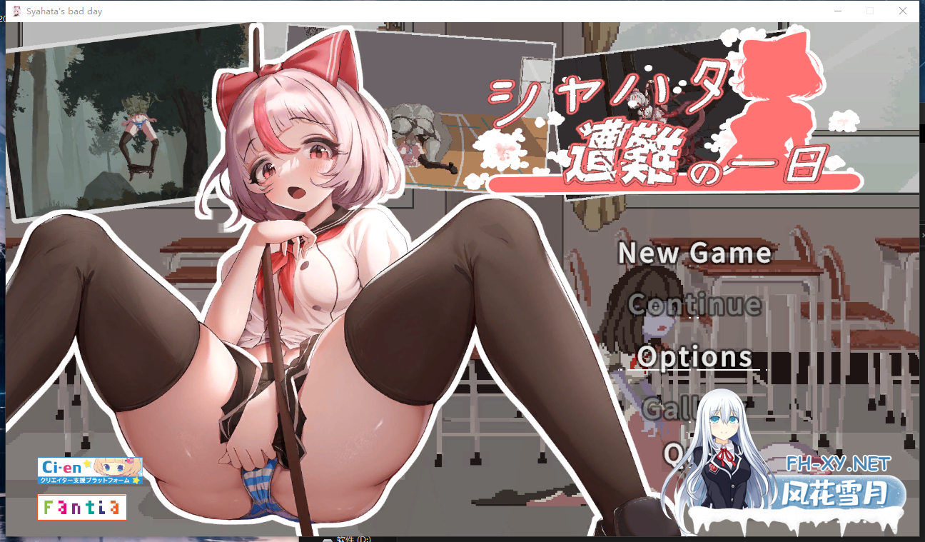 PC+安卓[像素ACT步兵重口异种奸战斗H]沙哈塔的遇难日 シャハタ遭難の一日~V1.0.5官中动态步兵+作弊补丁+全CG存档[3.5G]百度/迅雷/夸克/UC-3.png