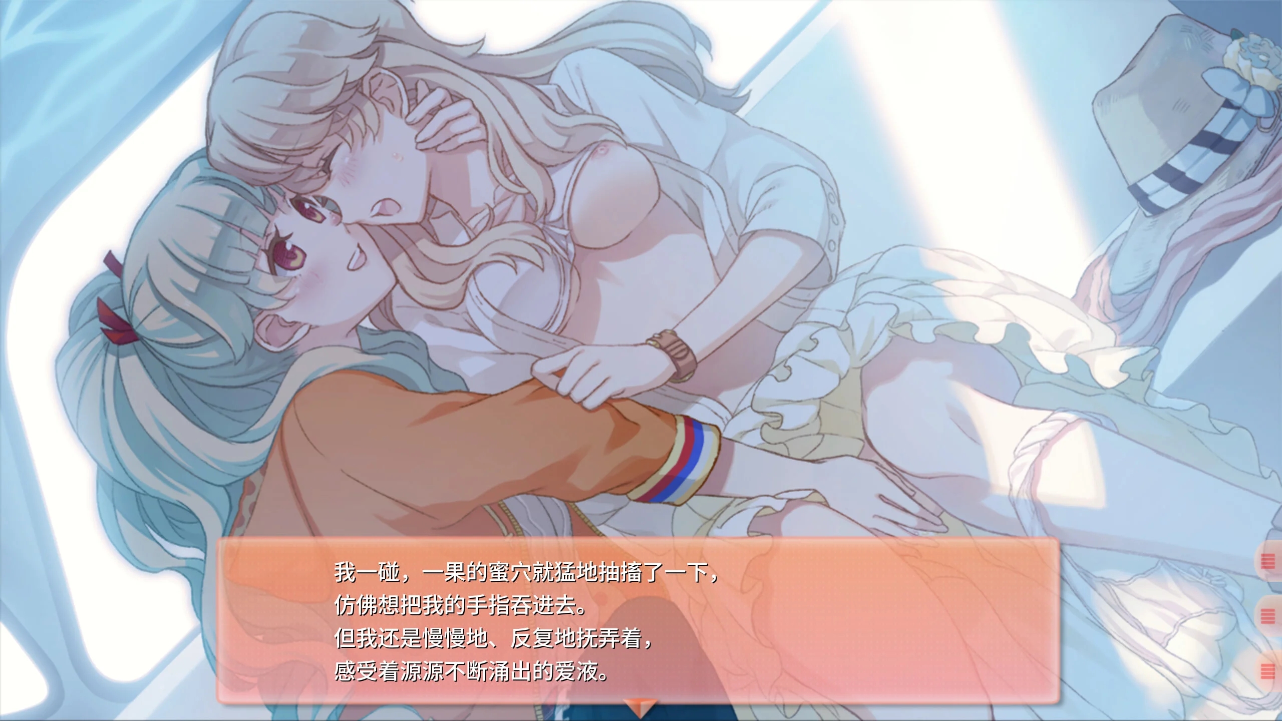 [PC][精品ADV/官中/新作/背德/2D]双生百合～要对妈妈保密哦～官方中文步兵版 [1209.1MB]-4.png