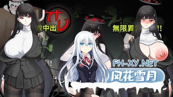 [SLG/官中]调月莉音：无限调教中出/調◯リオ リサーチ中出しオ 官方中文版[PC/400M]-1.jpg
