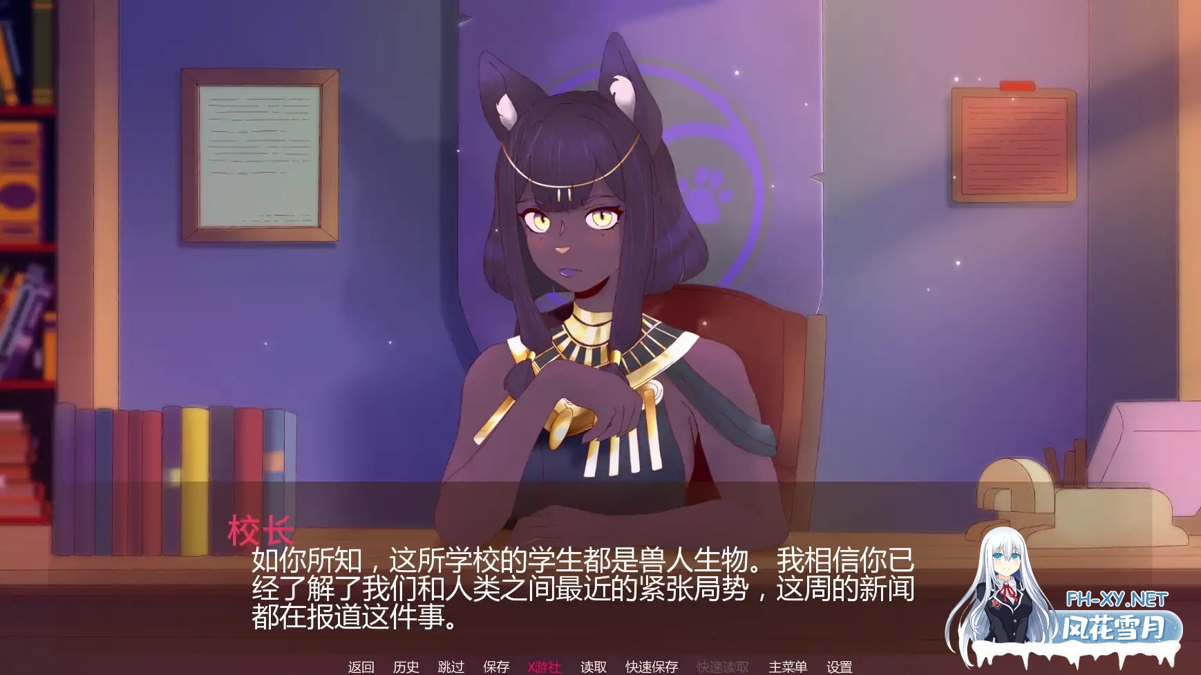 [SLG/AI汉化/2D/更新/巨乳/福瑞]淫欲学院/Lussuria Academy [Ch2 Ver0.5] [PC+安卓/1.56G]-3.jpg