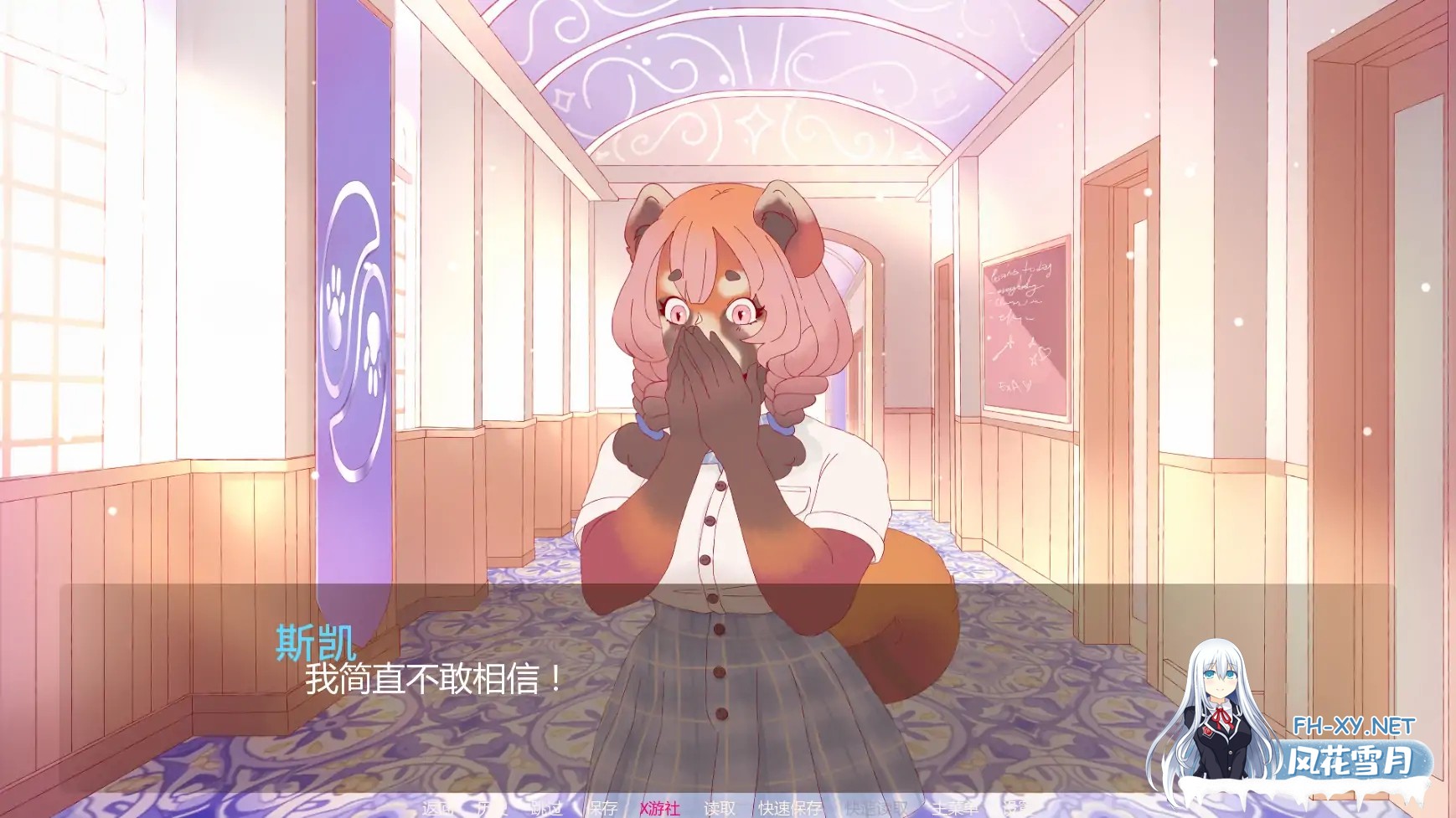 [SLG/AI汉化/2D/更新/巨乳/福瑞]淫欲学院/Lussuria Academy [Ch2 Ver0.5] [PC+安卓/1.56G]-2.jpg