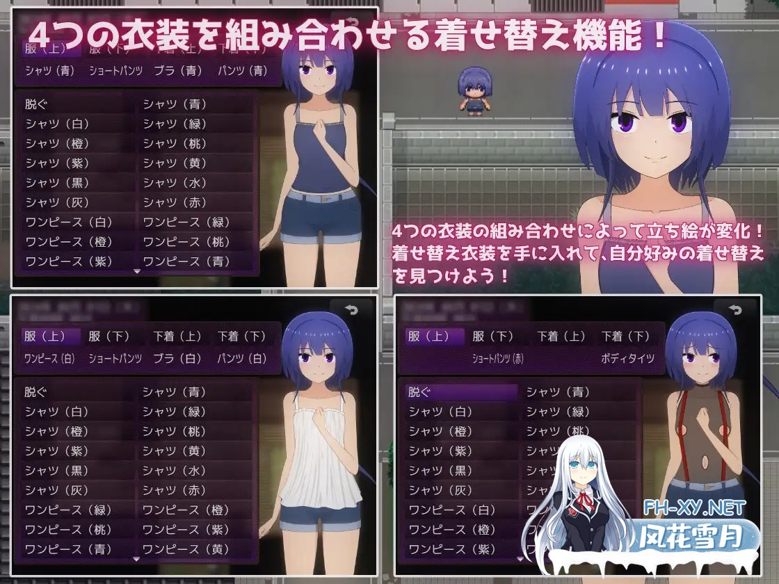 [日系RPG/汉化/羞耻/露出/姐姐/PC]暑假乡下生活～和年下男孩一起在农场生活～ 夏休み田舎生活～年下の男の子と農場で暮らすことになりました～...-4.jpg