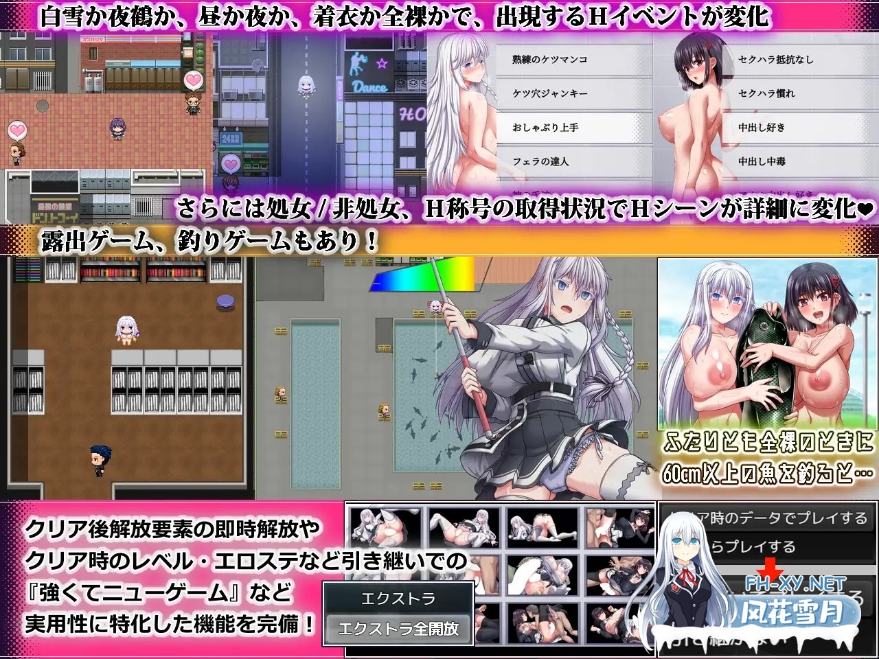 [日系RPG精品/汉化/卖春/露出/异种奸/PC]终末的自我主义 终末的拟我论 终末的另类利己主义 终末的另类自我主义 終末のオルターエゴイズム ver1.05 ...-11.jpg