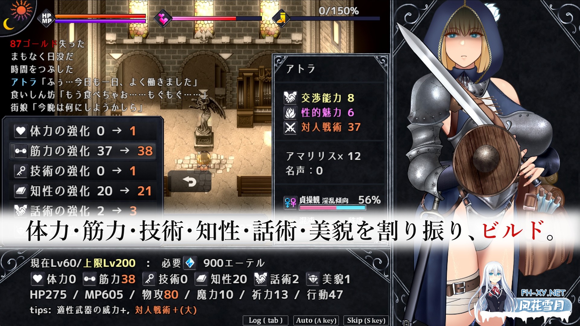 [神作RPG/汉化]渎神圣女/アンホーリーメイデン – Unholy maiden Ver1.04 AI汉化正式版[PC/1.8G]-4.jpg