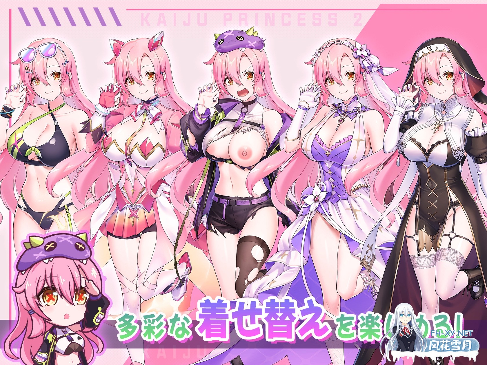 [SLG/中文/动态]美食怪兽公主：行星美食之旅/大食い怪獣姫:惑星のグルメ旅 Ver1.1D 官方中文版[PC/3.4G]-4.jpg